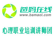 Psychological Vocational Training Team Psychological Vocational Training Team