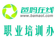 Vocational Training Office Vocational Training Office